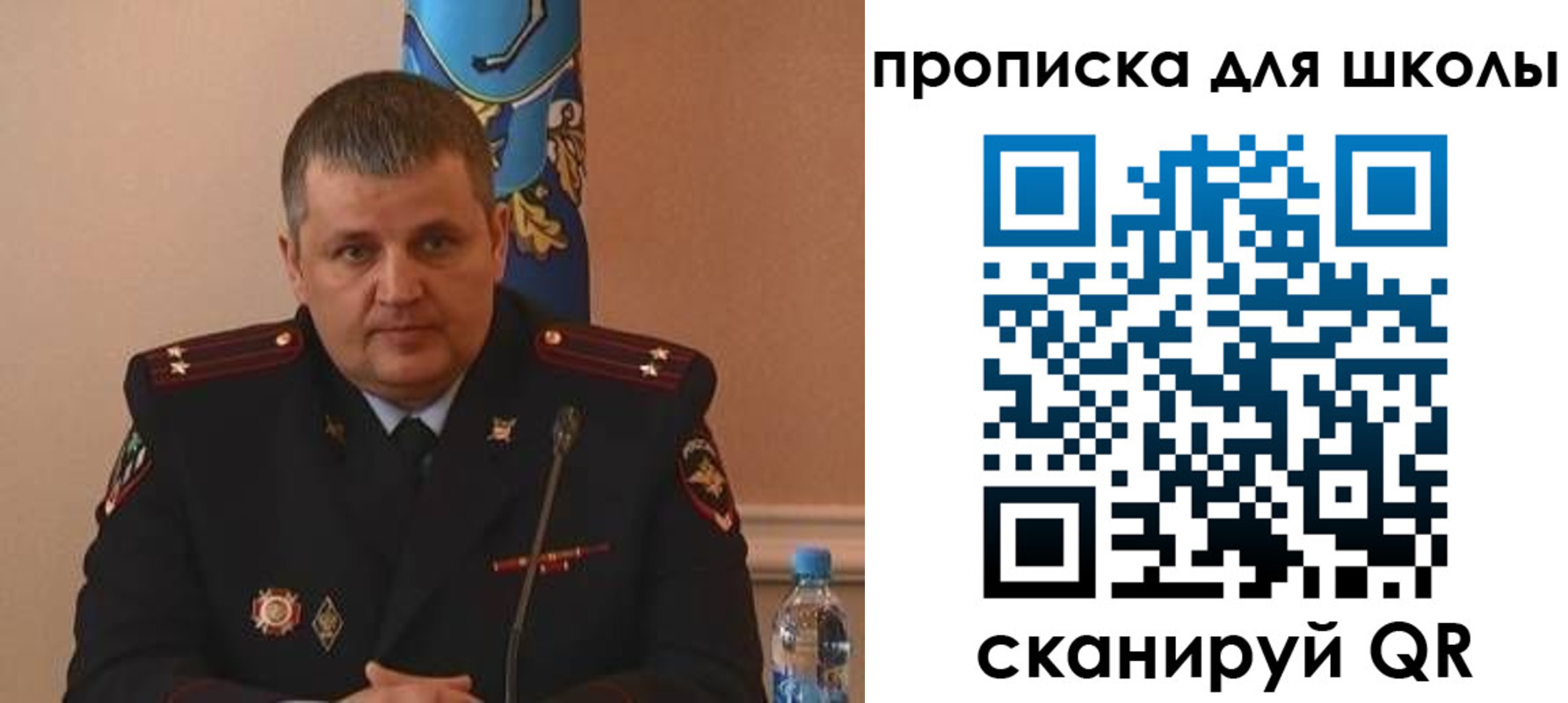регистрация для дет. сада в Сасово
