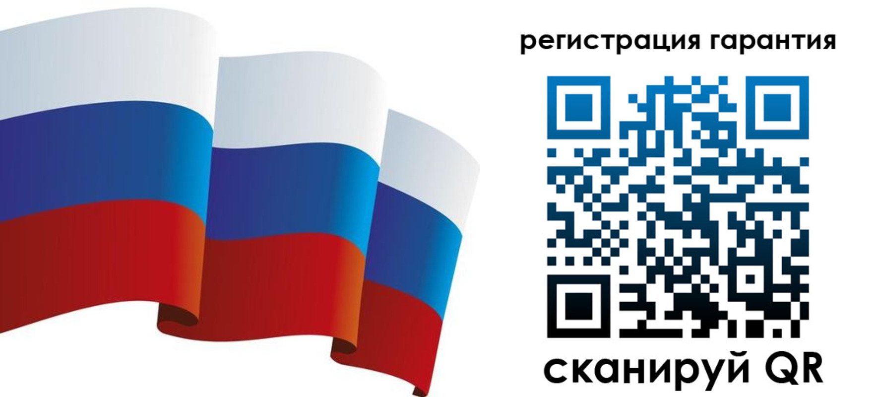 временная регистрация купить в Сасово