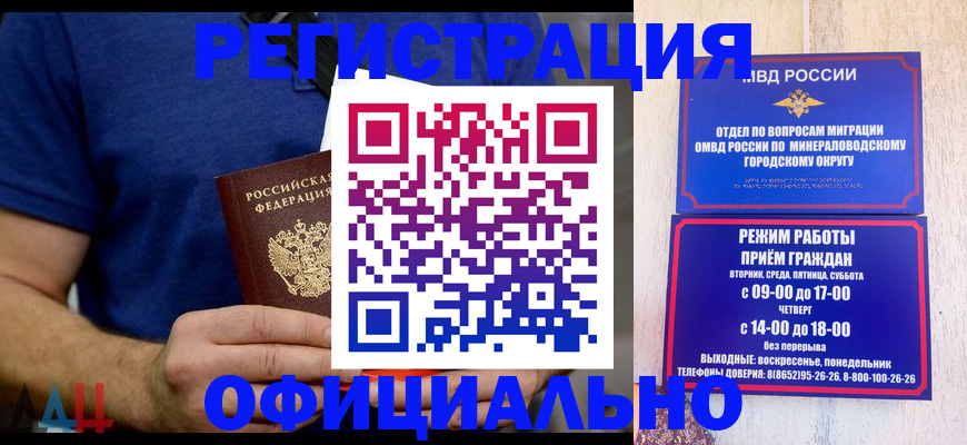 временная регистрация гарантия в Сасово